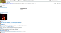 Desktop Screenshot of ivanpobeda.com